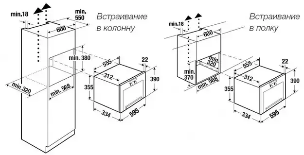 Встраиваемая микроволновая печь Kuppersbusch ML 6330.0 S4 Gold